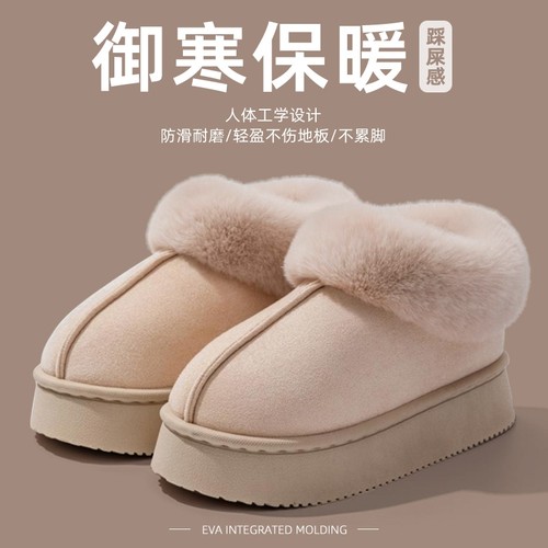 棉拖鞋女士冬季包跟家居室内2025