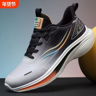 2026新款男鞋四季款透气双网运动鞋轻便运动鞋跑步鞋男减震休闲鞋