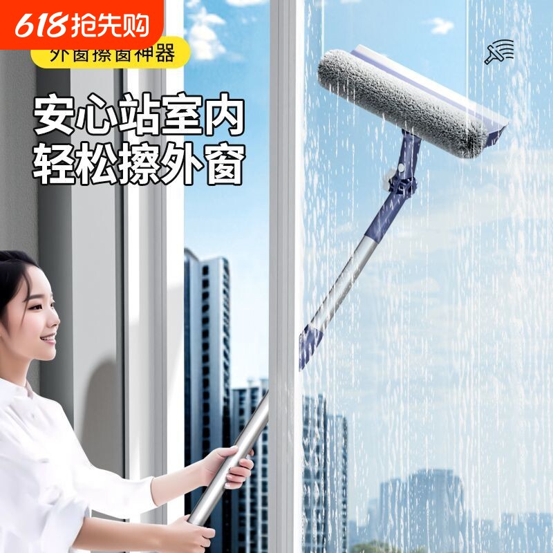 擦玻璃神器家用高层新款窗外专用刮水器伸缩家政窗户保洁清洁工具