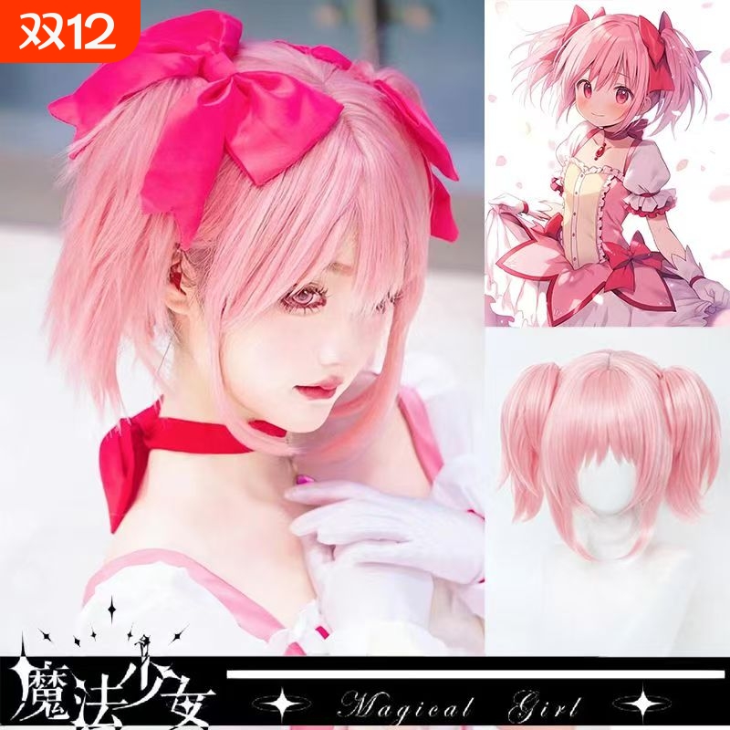 魔法少女小圆同款假头发鹿目圆自然女短发复古短直发动漫仿真装扮