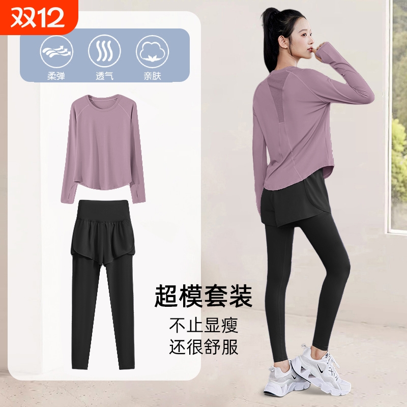 健身训练冬T恤瑜伽服套装女长袖宽松速干上衣网面透气跑步运动服