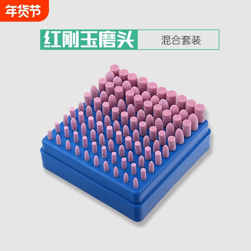 100支红钢玉砂轮磨头打磨头金属磨具抛光小磨头3mm柄火石仔电磨头