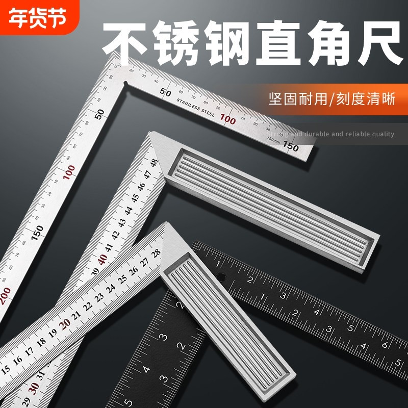 铝合金座钢角尺钢拐尺水平尺钢卷尺架尺三角尺直角尺木工测量工具,五金/工具,其它测量工具,淘宝优惠券,粉丝福利购,淘宝优惠卷