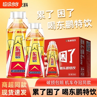 东鹏特饮夺冠同款张机500ml大金瓶牛磺酸功能性能量补水维生素