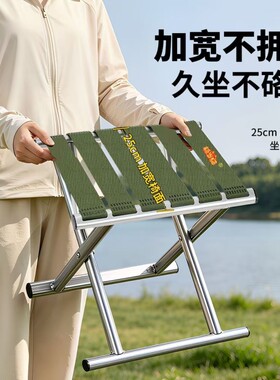 折叠小凳子小马扎凳户外家用钓鱼