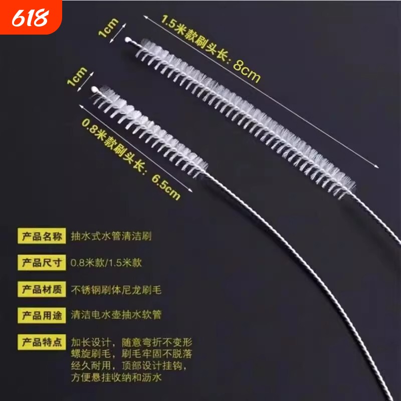 茶具上水硅胶软管刷饮水桶抽水毛刷加长抽水器进吸水管硅胶管道刷