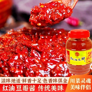 湖丹江特产丹水辣椒酱香辣豆瓣酱火锅蘸料底料商用调味酱红油炒菜
