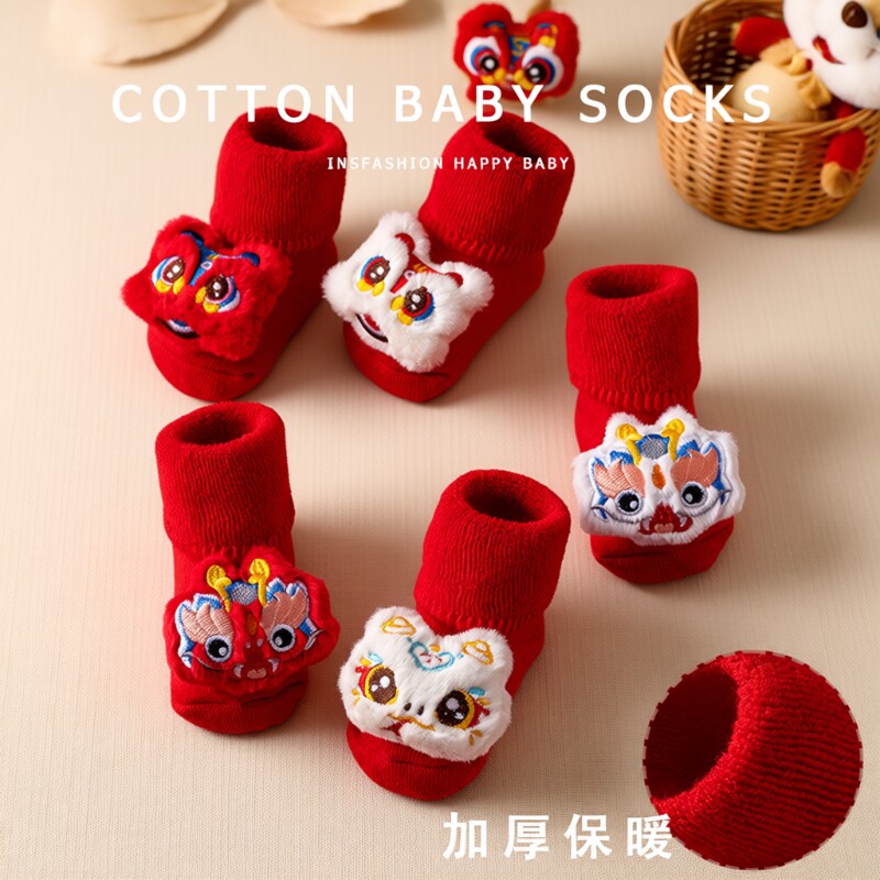新生儿婴儿袜子秋冬季纯棉加厚大红色宝宝过新年地板袜子醒狮防滑
