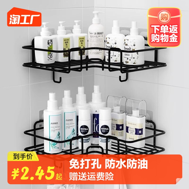 卫生间浴室三角置物架免打孔厕所墙上壁挂式洗手间防水收纳篮厨房使用感如何?