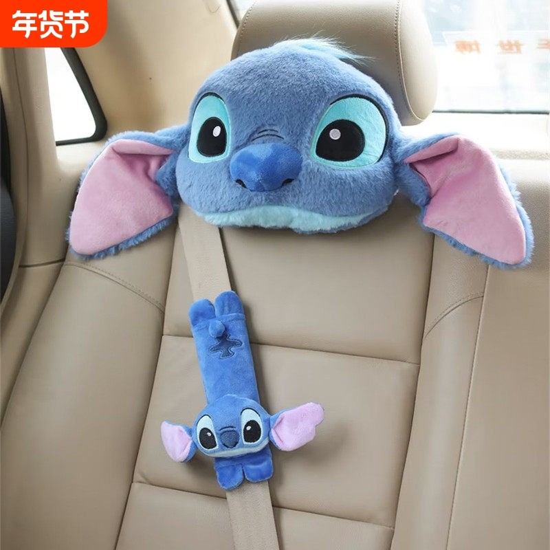 汽车带护肩套卡通可爱史迪仔车用头枕护颈枕毛绒座椅靠枕四季,汽车用品/电子/清洗/改装,头枕,淘宝优惠券,粉丝福利购,淘宝优惠卷