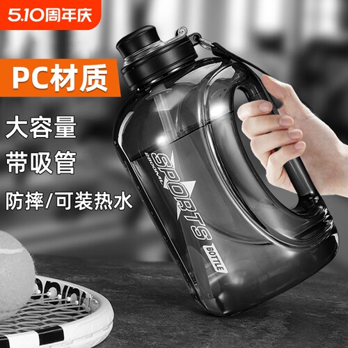水杯大容量耐高温吨桶吨2025新款男生大肚健身运动水壶顿顿2000ml