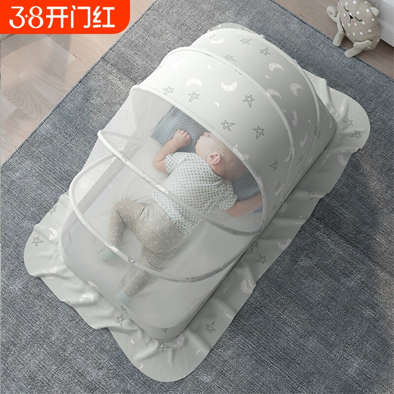 婴儿蚊帐罩宝宝小床全罩式防蚊罩儿童可折叠通专用蚊帐遮光蒙古包