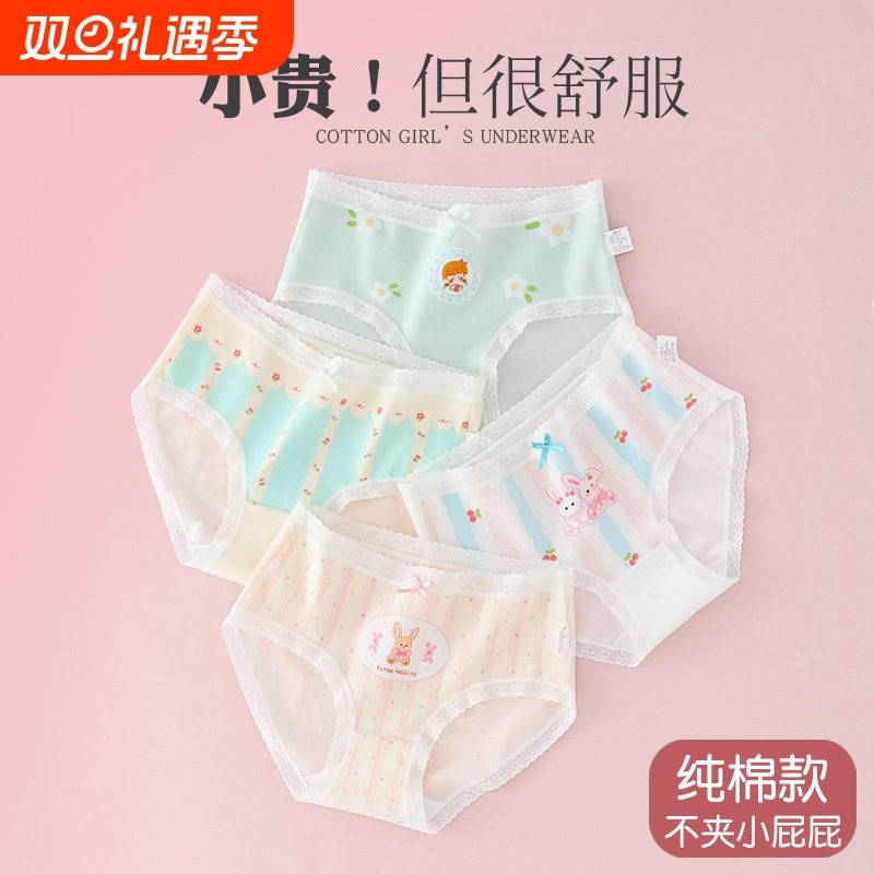 儿童内裤夏季棉A类6-12岁女童三角内裤中大童短裤不夹屁股
