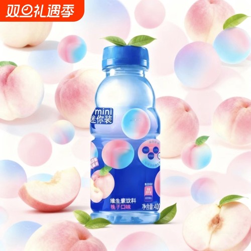 mizone低糖维生素运动功能饮料400ML*6瓶青柠味桃子味健康补水