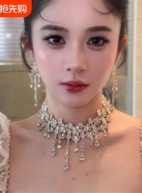 超闪满钻水滴流苏项链耳环套装女小众高级感晚礼服锁骨链