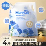 漫花蓝风铃香氛洗衣液1袋*4斤券后5.99元包邮