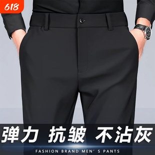 春夏西裤男士冰丝薄款2026正装休闲裤男弹力修身直筒裤子弹性氨纶