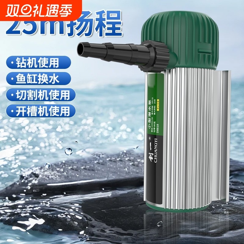 小水泵水钻抽水泵小型专用开槽机潜鱼缸家用迷你自吸泵电动高扬程