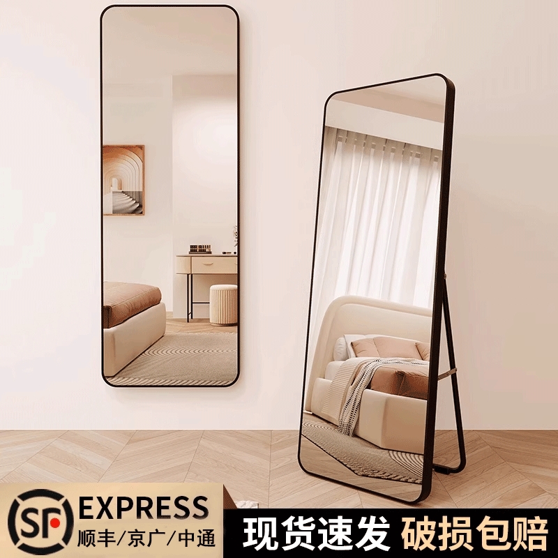镜子全身镜落地镜家用宿舍穿衣镜服装店试衣镜卧室ins风挂墙真实