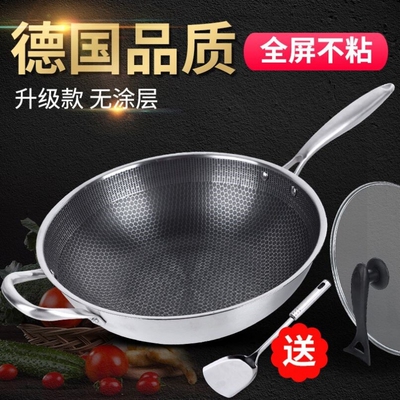 苏泊尔凹型灶凹式凹面电磁炉专用炒菜锅不锈钢炒锅不粘锅家用底P
