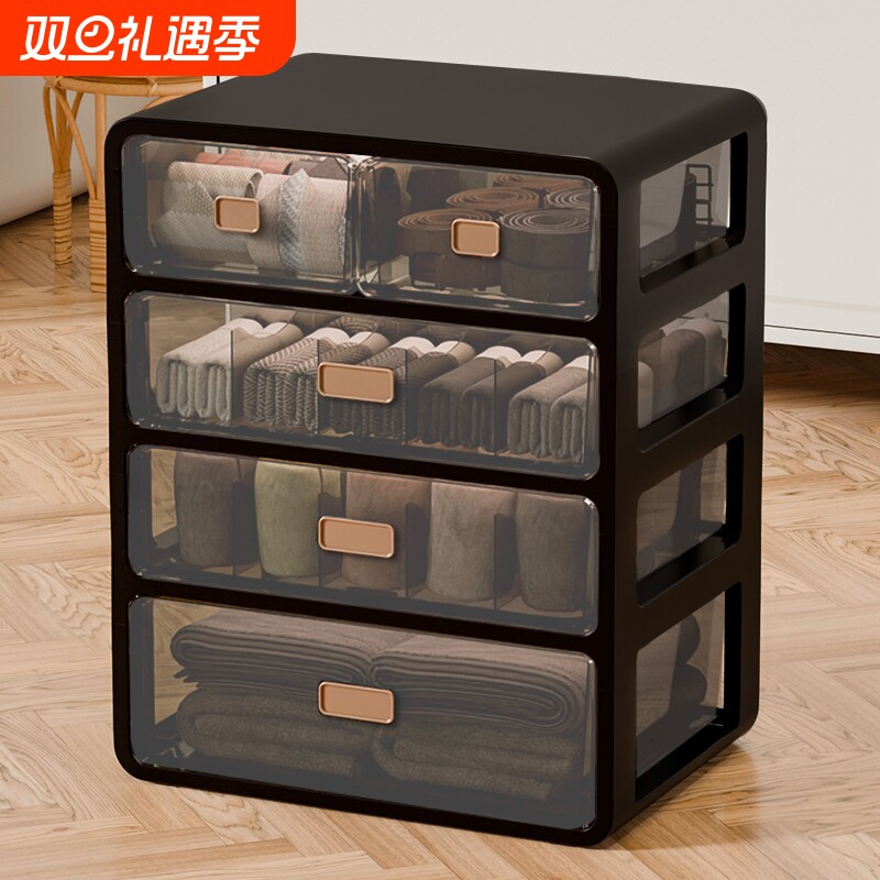 内衣内裤收纳盒抽屉式收纳箱装袜子三合一整理神器整理柜衣柜好物