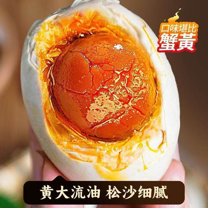 高邮正宗咸鸭蛋特产配米饭稀粥老少皆宜流油起沙开袋即食60克70克,水产肉类/新鲜蔬果/熟食,咸鸭蛋,淘宝优惠券,粉丝福利购,淘宝优惠卷