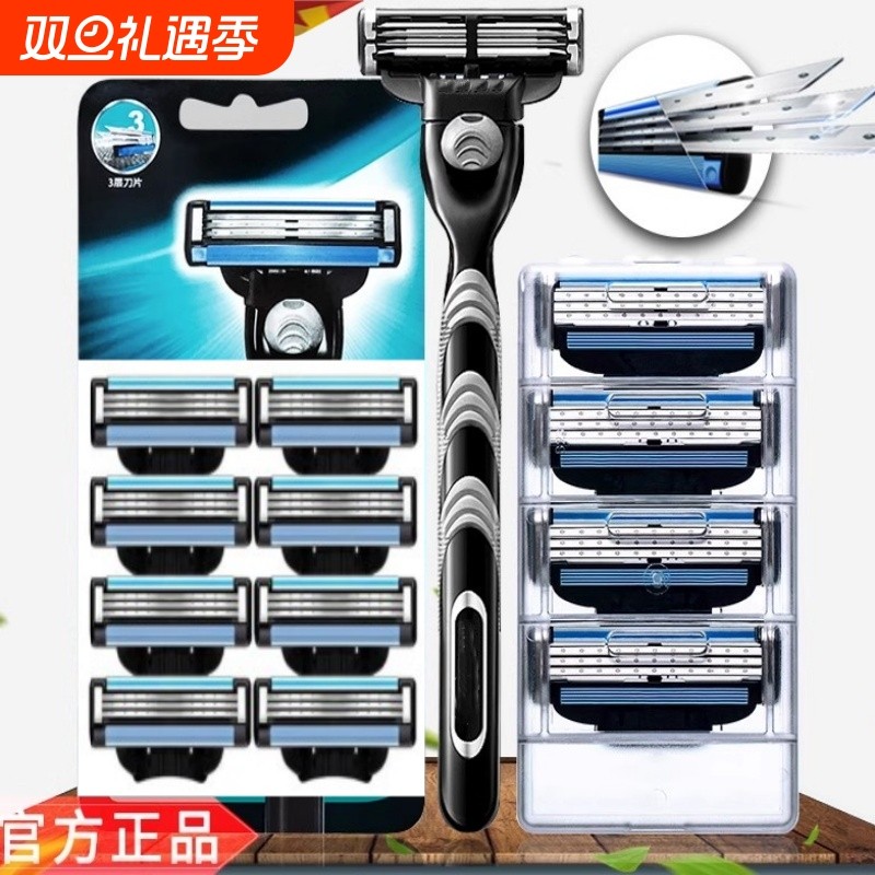 正品剃须刀片锋3锋利5刮胡刀风速三层男剃刀头刮毛手动家用双层