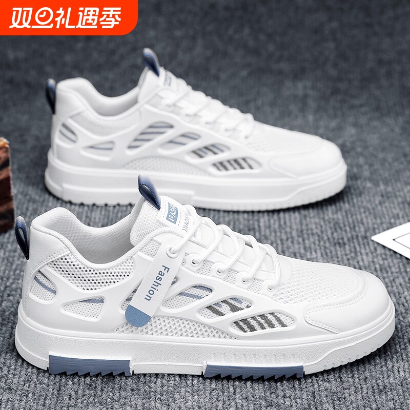 男鞋夏季透气薄款网面网鞋百搭休闲板鞋轻便软底运动增高小白潮鞋