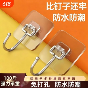 挂钩粘钩免打孔强力承重粘高厨房宿舍壁挂强力无痕门后衣服钥匙勾