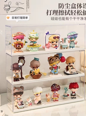 泡泡玛特盲盒展示架可拆式手办防尘盒 阶梯式亚克力展示盒奶黄色
