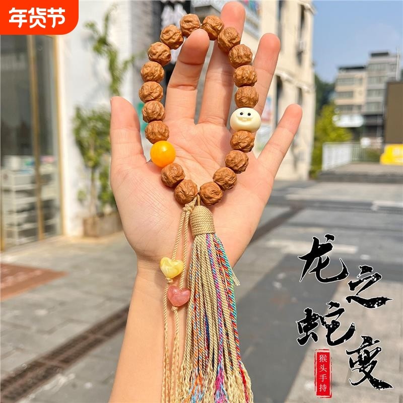 野生龙蛇之变猴头手串精工雕刻原籽核桃单圈文玩佛珠手持手链男女