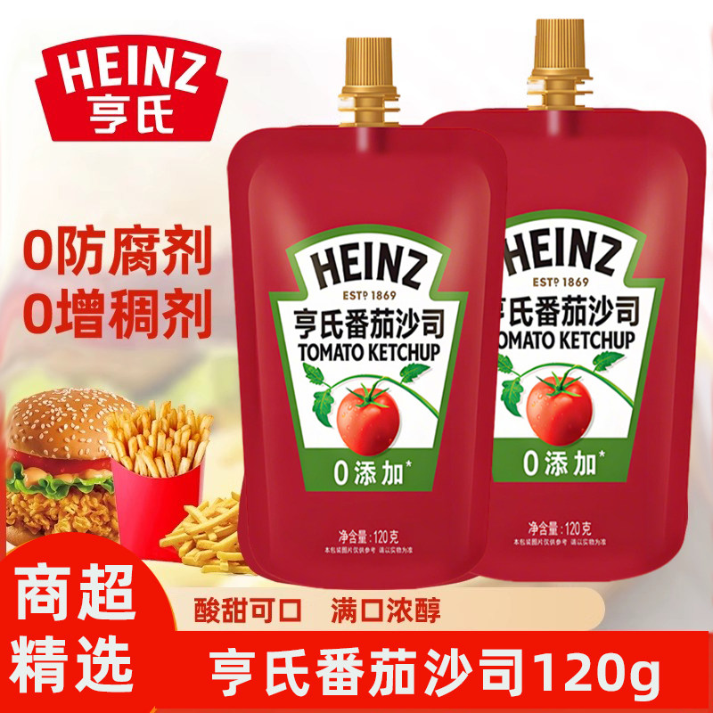 亨氏番茄沙司番茄酱120g袋装家用薯条手抓饼调味酱添加进口包装
