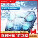 冷过水冷 水冷静音手提电脑降温风扇支架板垫游戏本适用联想拯救者华硕天选外星人ROG 笔记本散热器底座压风式