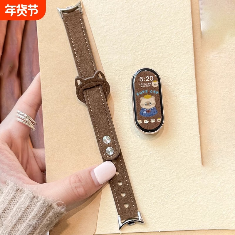 适用小米手环10/9/8表带可爱双钉猫耳8代腕带智能小米手环9表