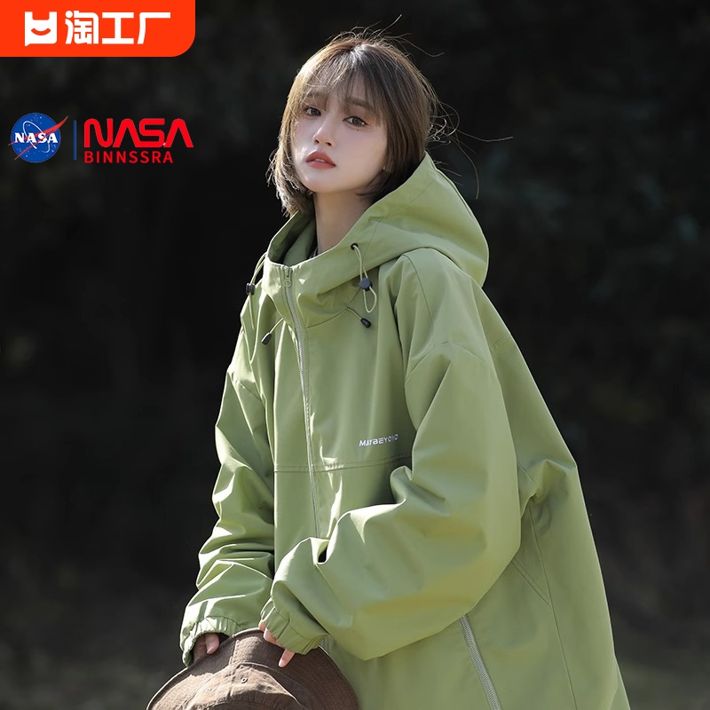 nasa高级感外套女春秋款2024新款美式连帽冲锋衣夏季冰丝防晒衣女-封面