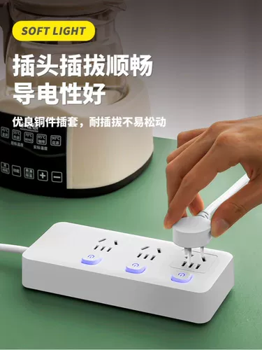 Розетка Xiaojiami в общежитии USB-удлинитель