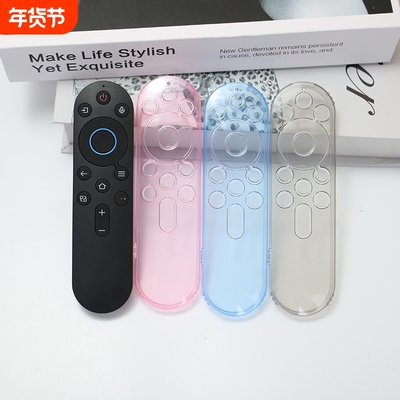 适用于 于创维遥控器保护套电视机A7D/A5D防摔全包可爱高清防摔软