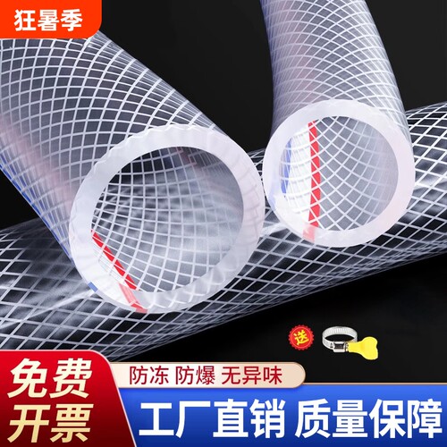 水管软管防爆防冻家用蛇皮管4分