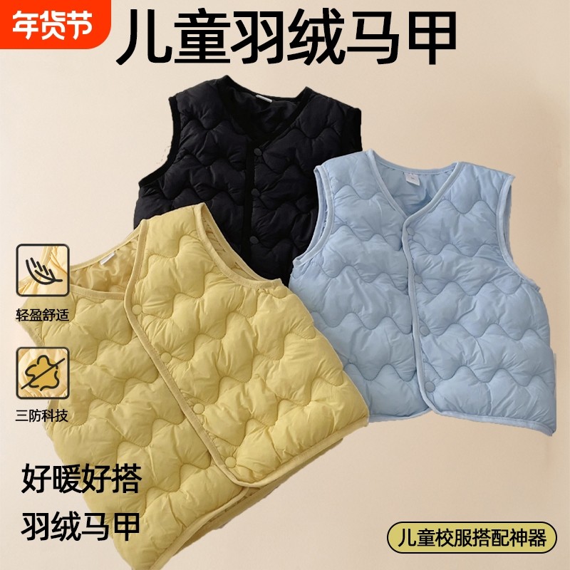 宝宝儿童马甲秋冬季夹棉加厚婴儿背心保暖坎肩中小外穿马夹内搭,童装/婴儿装/亲子装,羽绒马甲,淘宝优惠券,粉丝福利购,淘宝优惠卷