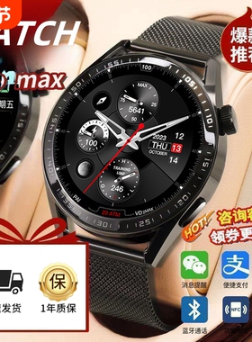 崇戴本月新品华强北watch3智能手表多功能支付nfc运动手环测心率血压通话跑步蓝牙防水健康监测专业