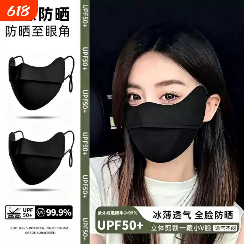防晒口罩女防紫外线凉感透气遮阳面罩夏季薄款户外更薄脸部立体