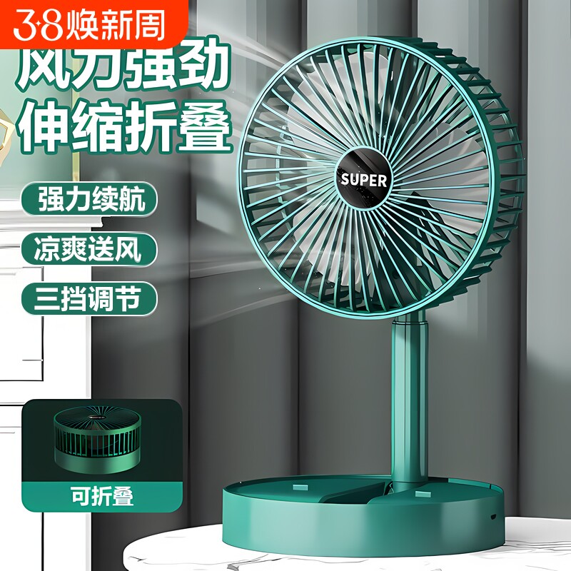 2025新款桌面风扇小风扇壁挂式厨房专用电风扇办公室桌上静音制冷