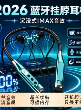 运动K歌两不误深度降噪超长续航