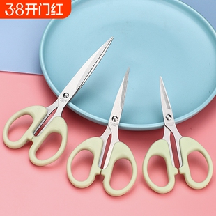 办公剪手工剪纸线头刘海不锈钢锋利学生剪子家用迷你小号文具剪刀尖头锋利剪子手工美工