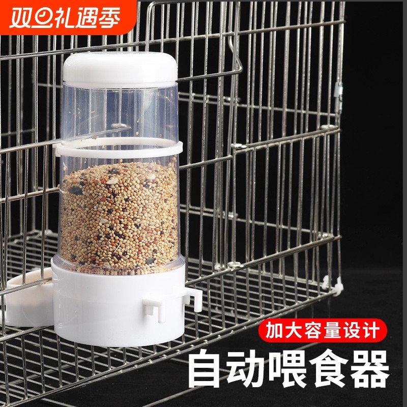 新款虎皮大容量自动喂食器玄凤下料器鸟食盒喂鸟器鸟用品牡丹鹦鹉