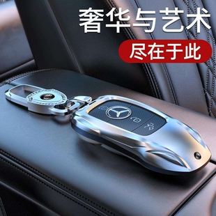 适用奔驰钥匙套E300L车C260L扣GLC壳A200 GLE C200男GLS女GLB