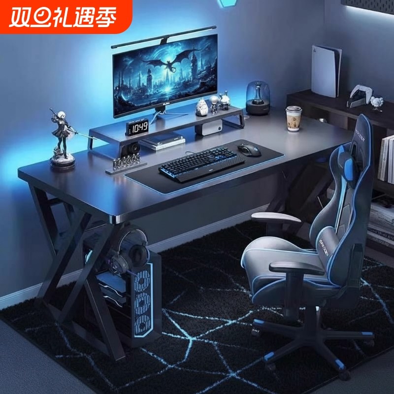 电脑桌台式家用卧室电竞桌学生书桌办公桌子学习写字桌椅套装游戏