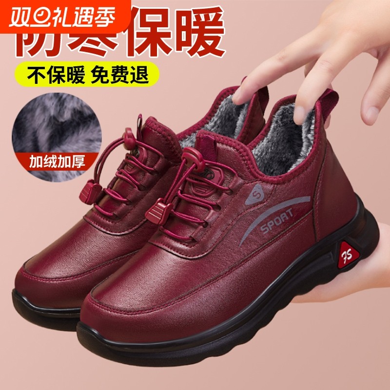 冬季老北京布鞋女棉鞋加绒加厚保暖中老年防水软底防滑老人妈妈鞋