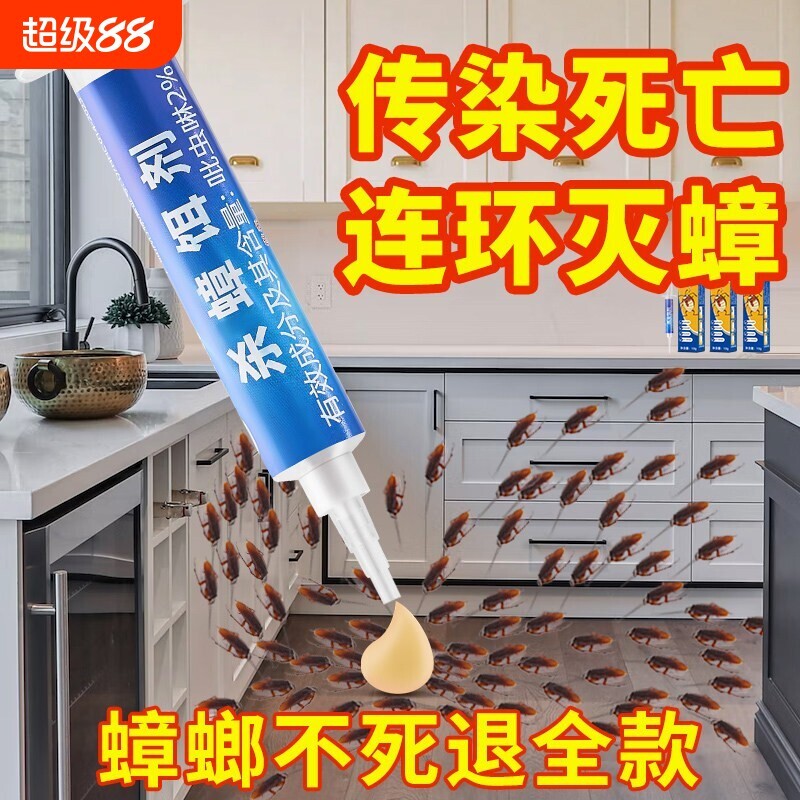 杀蟑胶饵蟑螂药全窝端家用非无毒正品驱除灭宿舍神器诱饵剂杀蟑螂