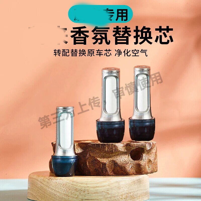 星级酒店香水车载香薰2026新款男专用汽车用固体香膏车内持久淡香
